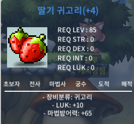 럭10 딸기(85제) 3400 팝니다. / 3400만 / https://open.kakao.com/o/g3US8Fag