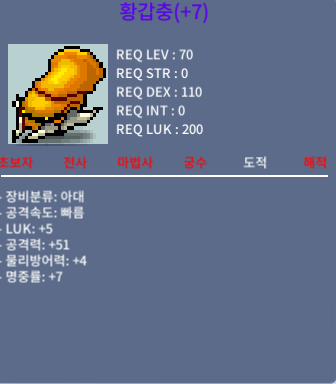 51 갑충 / 3.5억 / 럭5 공51 / https://open.kakao.com/o/sKyTnWSf