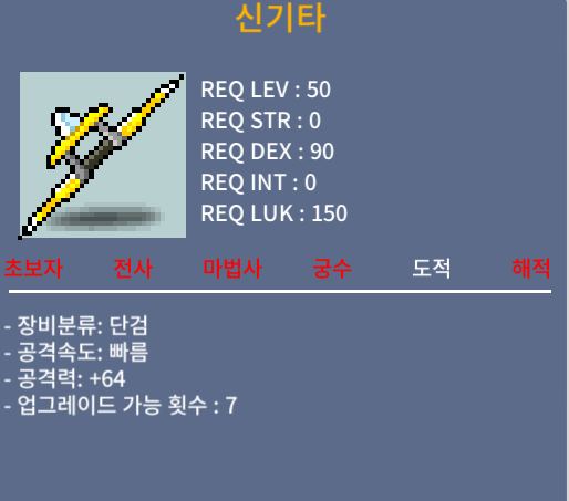 신기타 공64 (2상옵) 노작 / 50만원 / 채팅이나 01066022587