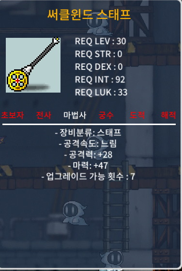 써클윈드 스태프 / 30 / 노작 30제 마47 / https://open.kakao.com/o/s3IR5R2f