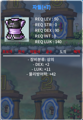 50제 자월 / 100 / 덱2 럭 11 / https://open.kakao.com/o/skiA2jXf