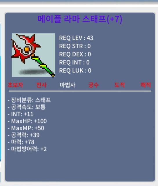 합마89라마스태프 / 350000000 / 합마 89 지작라마 팜니다 / https://open.kakao.com/o/sgYFbjVf