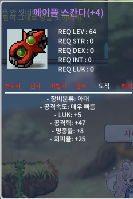 스칸다 럭5 공47 1.6 팔아요 / 1.6 / https://open.kakao.com/o/sdGS9F6f