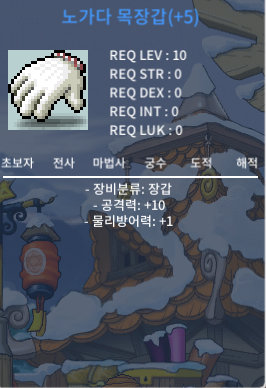 공10노목 3900메소팝니다 https://open.kakao.com/o/suIEedag / 3900만 메소