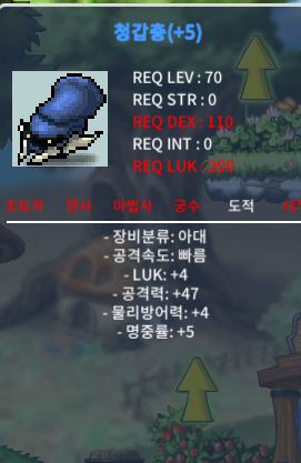 럭4 공47 청갑충 팔아여 / 900 / 럭4 공 47 / https://open.kakao.com/o/sk1AyW2f