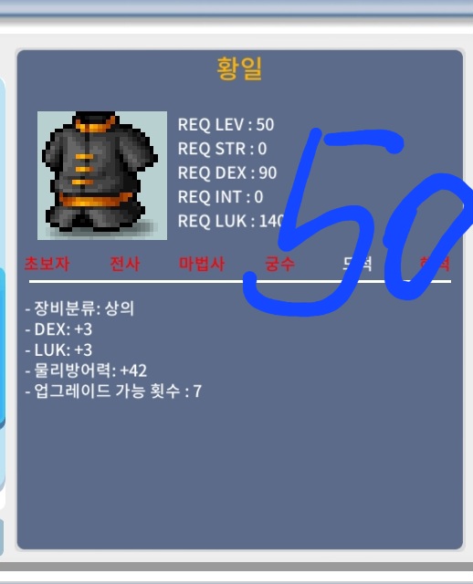 합6도적상의50만 / 500000 / 노작 / https://open.kakao.com/o/sHx94nRf