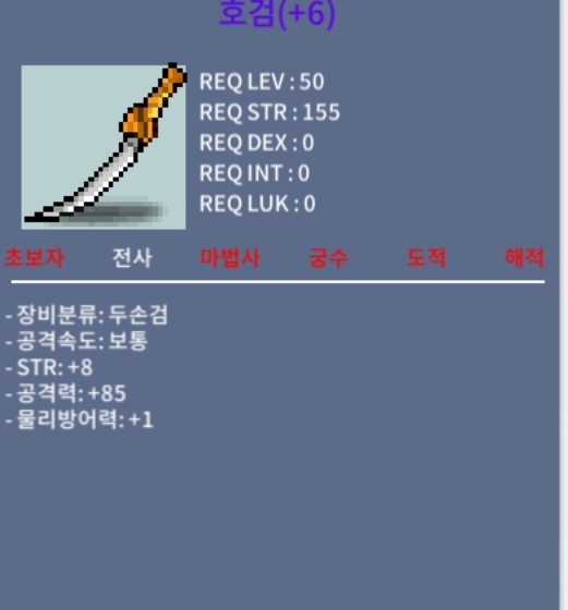 호검 8/85 / 2000만 / 70까지 잘 쓴놈 / https://open.kakao.com/o/sqLPowSf