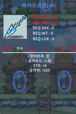 공105 4작 페어프로즌팝니다 / 380만 / 힙4 공105 / https://open.kakao.com/o/sH7cMQcg