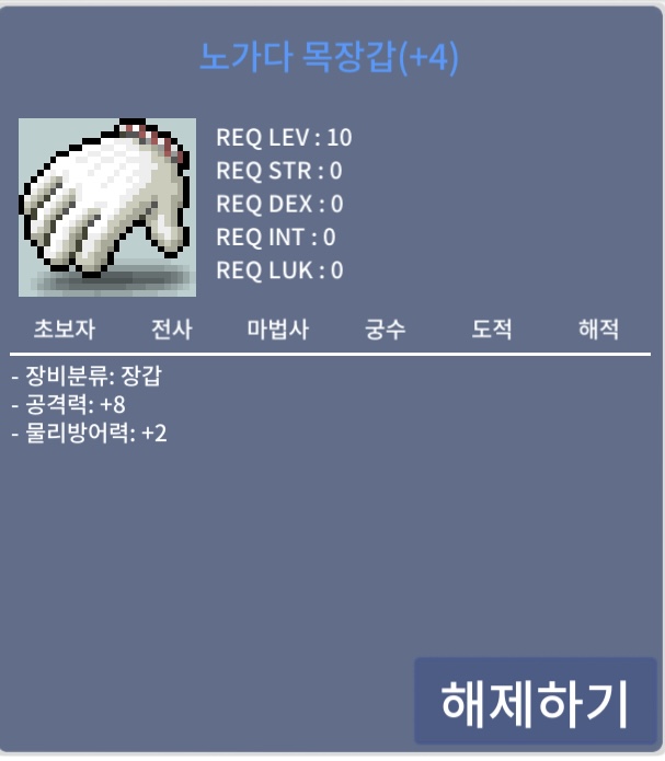 공8 노목 2550 팝니다. / 2550
