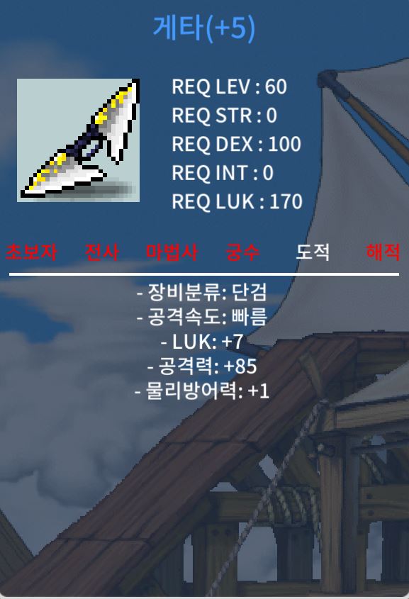 7/85 게타 1200 팝니다 / 12000000 / https://open.kakao.com/o/sYtqc8Yf