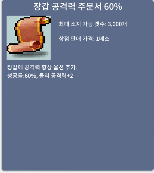 장공 60% 3개 장당 350만 / 350만 / https://open.kakao.com/o/sJJiQ5Yf