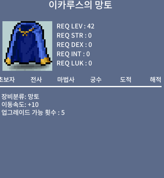 이속이카 / 2600 / 노작 / 01031531726