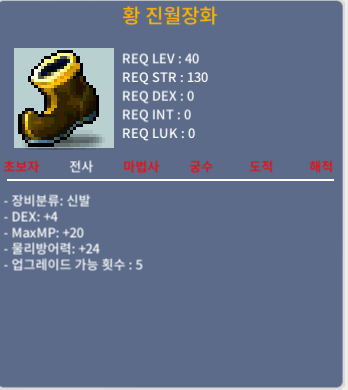 40제 신발 덱4 팝니다 / 25만 / 황 진월 / https://open.kakao.com/o/gXjxEQWf
