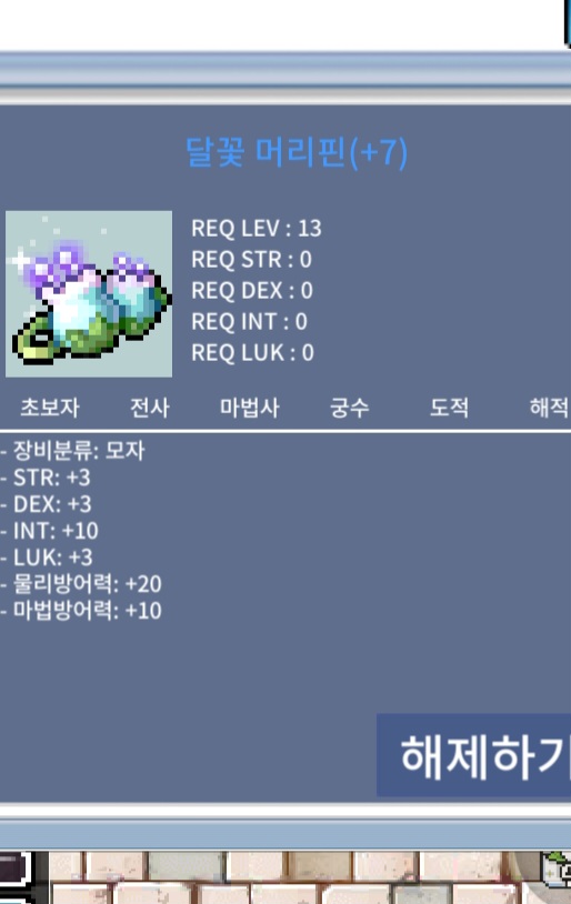 달꽃머리핀 / 800만원 / 인떡머리핀