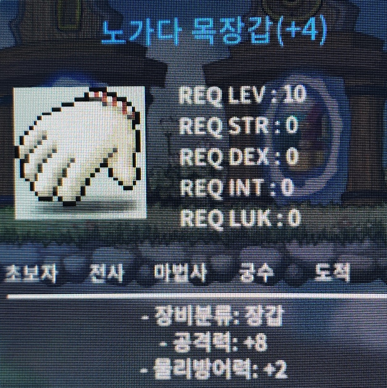 공8노목 팜 / 650만ㅍ / https://open.kakao.com/me/1j1j23