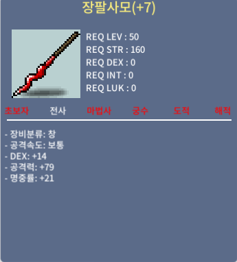 명7장 장팔 / 850만 / 명7작 완작 / https://open.kakao.com/o/sG4xUTTf