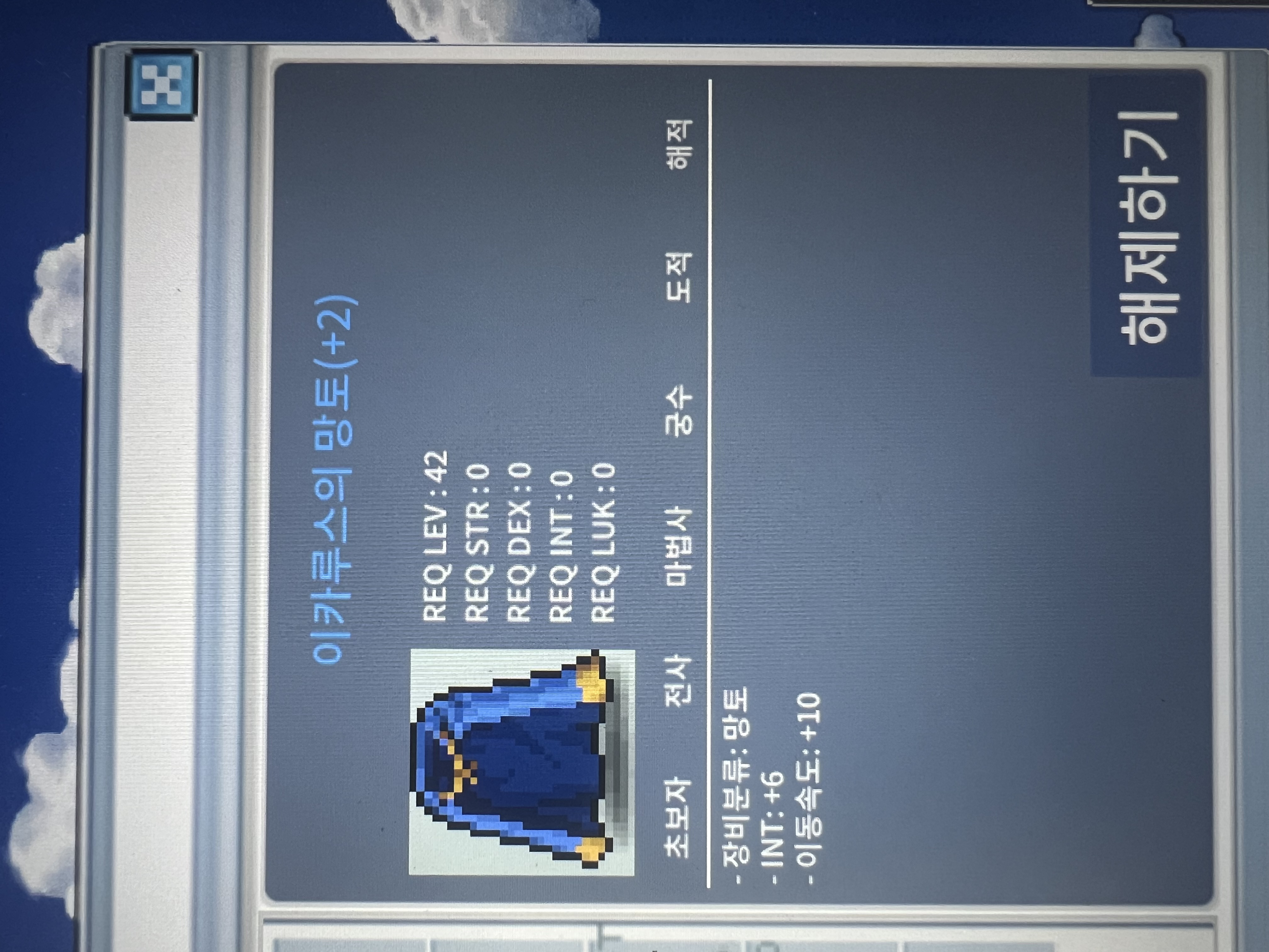 인6 이속이카 / 1800만원 / 1장 / https://open.kakao.com/o/s9r4QaVf