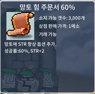 망힘 60% 1장 / 120만 / https://open.kakao.com/o/s6sKqUUf