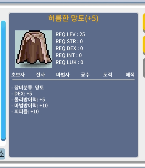 덱떡 허망 / 420 / https://open.kakao.com/o/slZBlAYf
