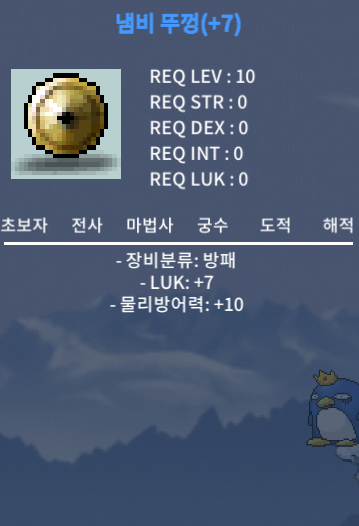 럭떡냄뚜 / 350 / https://open.kakao.com/o/s9pANpTf