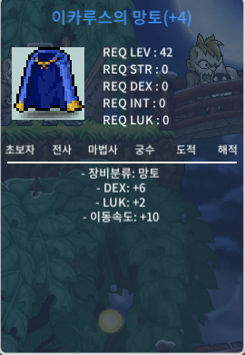 럭2덱6이속이카망 1000팝니다. (노작이속이카+150 가능) / 1000만