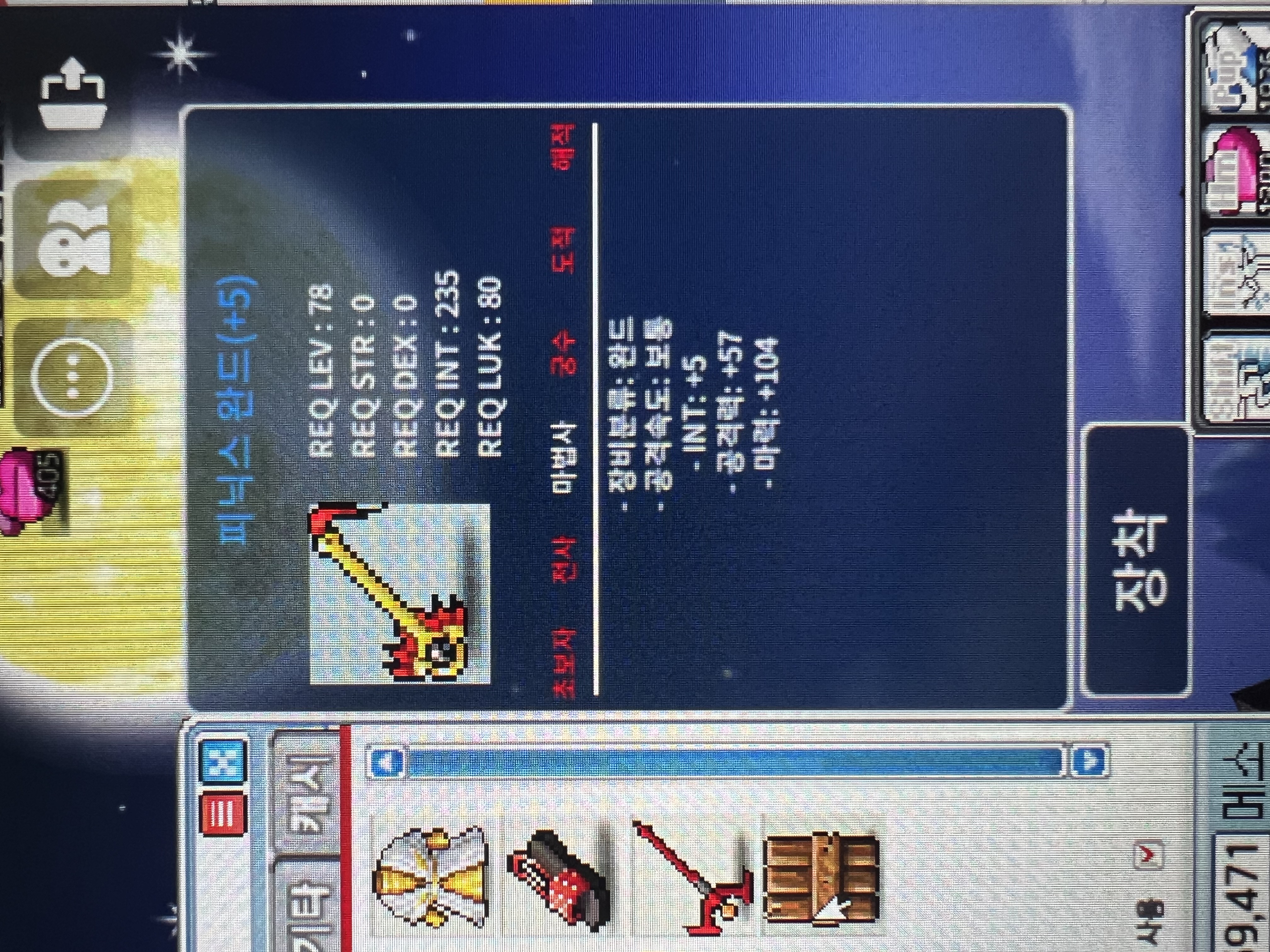 피닉스완드 합마 109 / 150만 / https://open.kakao.com/o/s06geQag