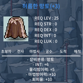 인6 허망 280만 ㅍㅍ / 2800000 / https://open.kakao.com/o/gujzy56f