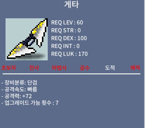 게타 / 25만 / 공72 중옵 / https://open.kakao.com/o/sYjV61Tf