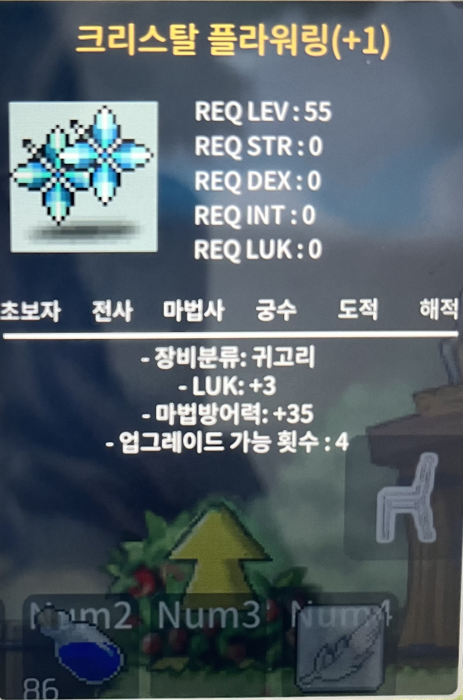 크리스탈 플라워링 / 300 / 럭3 업횟4 / https://open.kakao.com/o/swGiRk7f