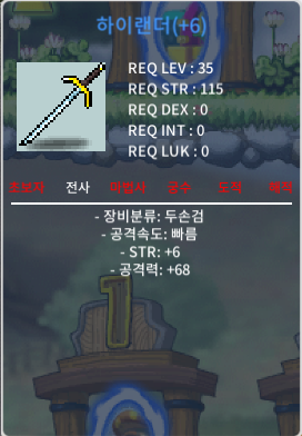 하랜 공작 6/68 / 450 / https://open.kakao.com/o/sFjH6oOb