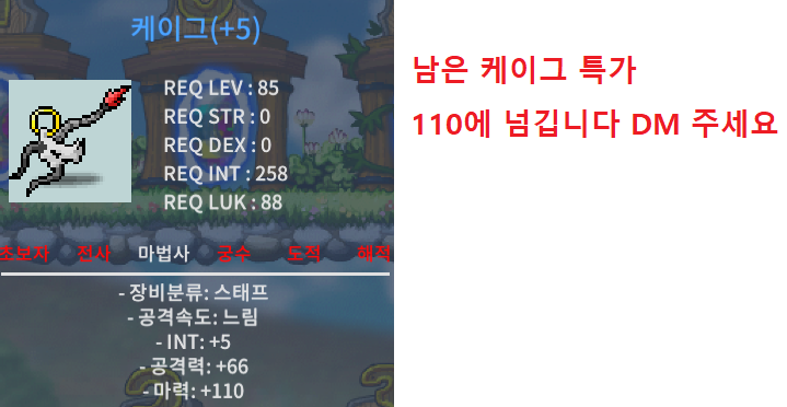 케이그 합마 115 특가에 판매합니다 / 1,100,000 / https://open.kakao.com/o/sQw1paTf