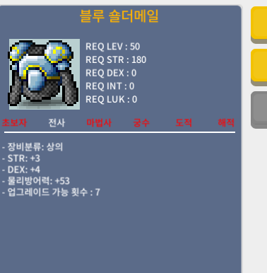 블루숄더메일 / 25 / 3/4 합7 / https://open.kakao.com/o/sj5wBJRf
