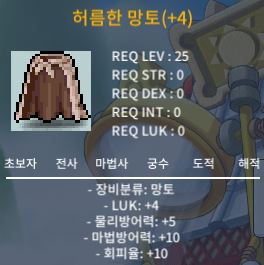 럭4 허망 160만 팝니다 / 160만 / https://open.kakao.com/o/gRldQ70f