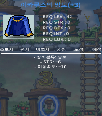힘6이속이카망 1000만에 팝니다/채팅 / 10000000
