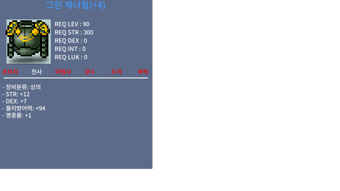 90제 상의 합 20 2500에 ㅍㅍ 채팅 / 25000000