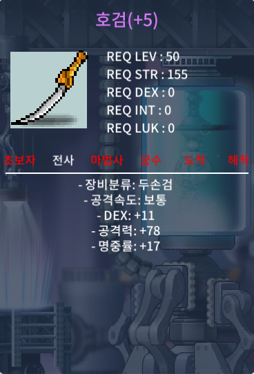 덱11 공78 명17 호검 700만 팝니다 / 7000000 / 공홈챗 또는 옵챗