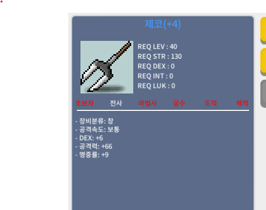 제코 / 30만원 / 제코 명작 / https://open.kakao.com/o/sJXyyeYf
