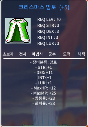 덱완작 크망 / 8억 / 덱5작 크망 판매 / 거래소 채팅 , 디코DM 김조팡#3825