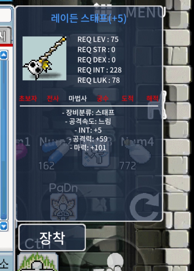레이든 스태프 합마106 150만 메소 / 1500000 / https://open.kakao.com/o/gaR9fWag