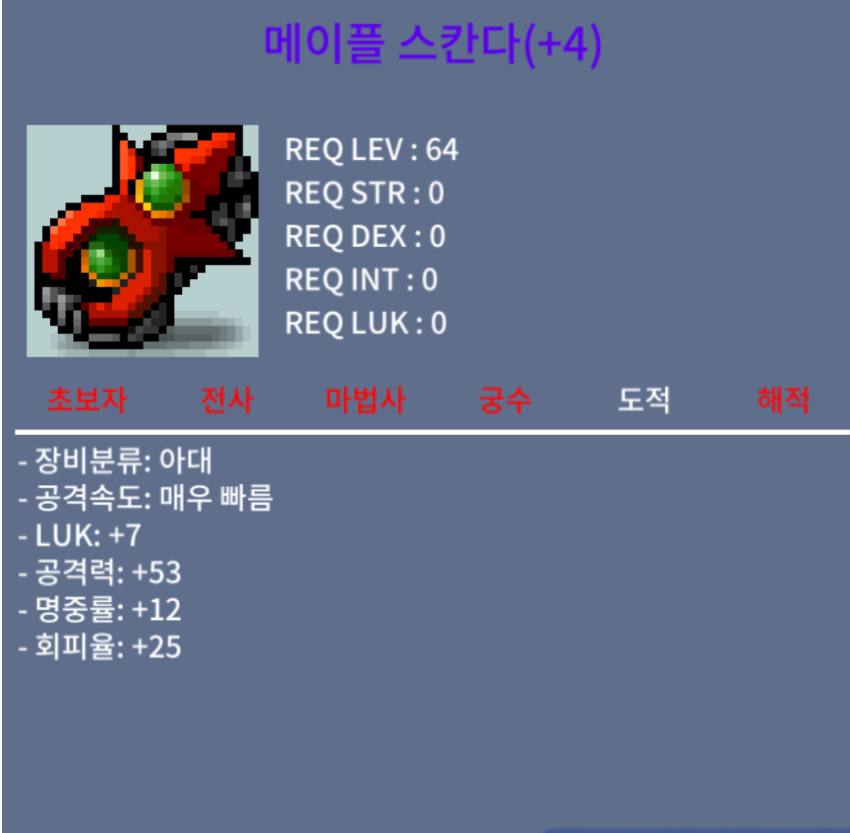 7/53 스칸다 / 35억 / 10% 4작 / https://open.kakao.com/o/gYWsi4Tf
