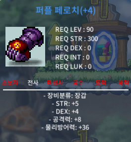 90제 합9 공8장갑 급처!!흥정x / 600만 / https://open.kakao.com/o/sVvzofUf