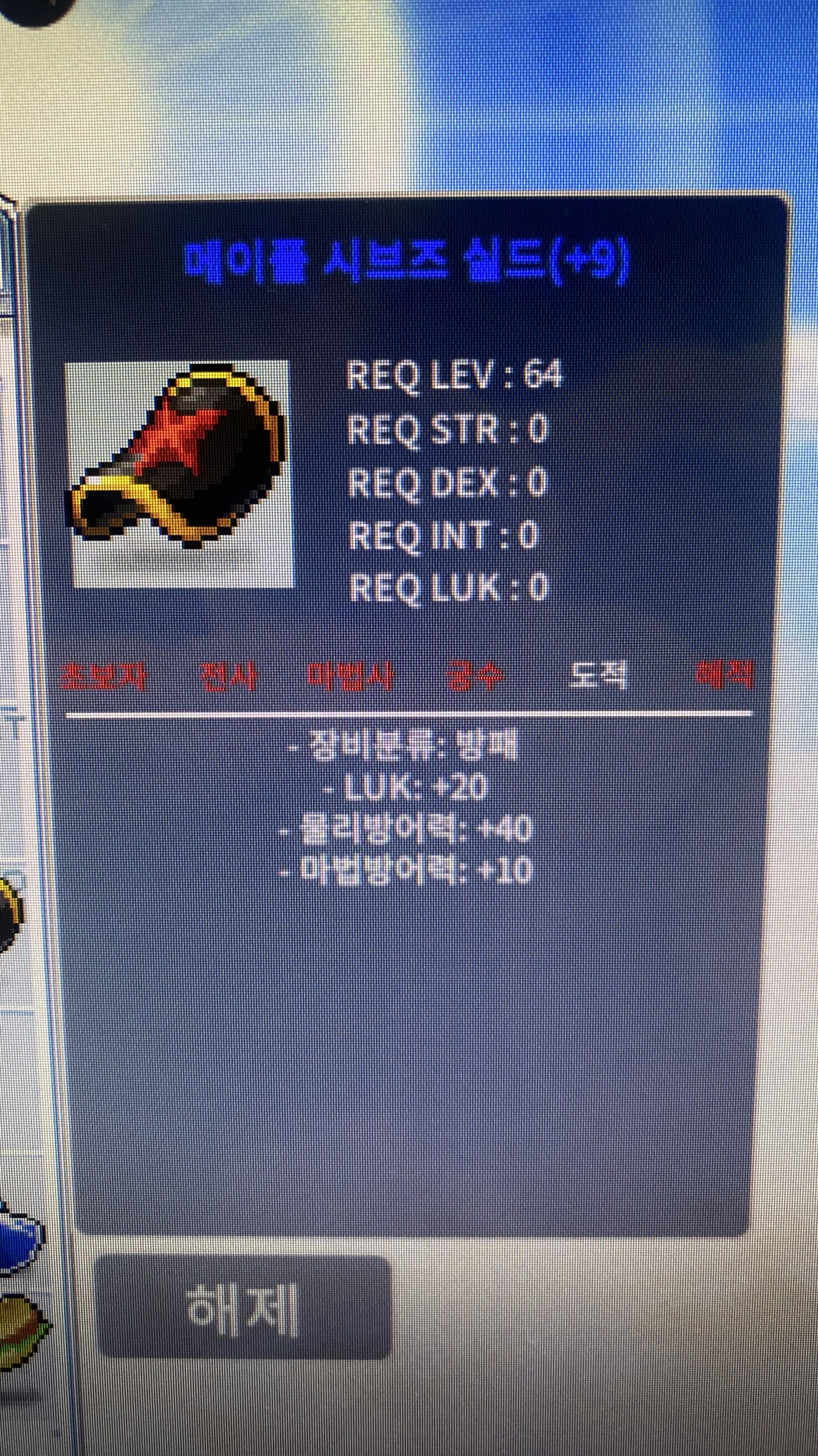 9작 럭20 시브즈 팝니다 / 5.5억 올메소 바로 급처@ / https://open.kakao.com/o/sLn2xf0f / 흥정연락