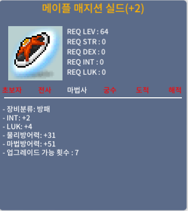 메매쉴 2작 업횟7 급쳐 / 6000만원 / https://open.kakao.com/o/sFVrCPUf