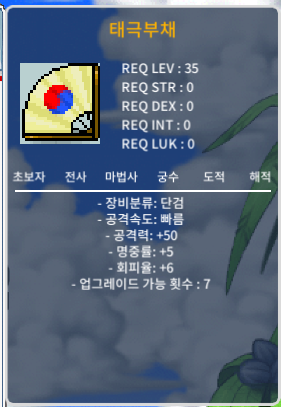 공50 태부 노작 15만 단공60퍼 1장 45만에 팝니다 / 태부150,000 단공60주문서 450,000 / https://open.kakao.com/o/s5gDt75f
