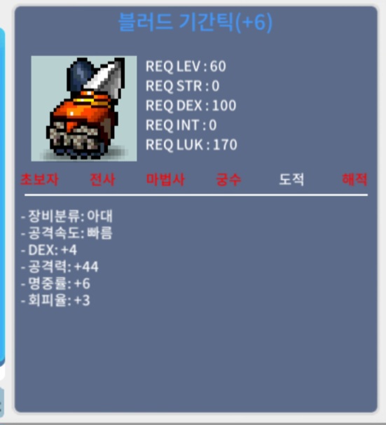 덱4 공44 기간틱 / 2100 떨이 합니다 / https://open.kakao.com/o/sBQu6ISf