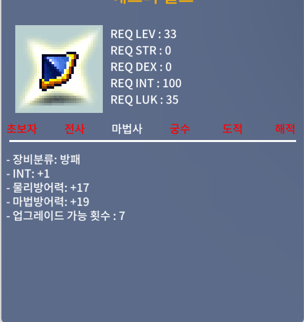 에스터실드 노작 최저가ㅍㅍ / 320만원 / open.kakao.com/o/sjp3HdVf
