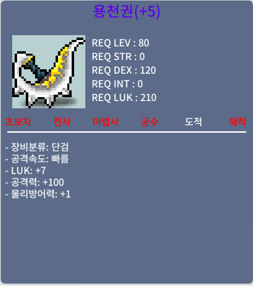 용천권 / 8000만 / 럭7 공100 / https://open.kakao.com/o/sWE1MHSf