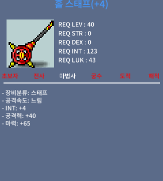 홀 스태프 합마69 / 300만 / 40제 스태프 / https://open.kakao.com/o/g5G80oTf