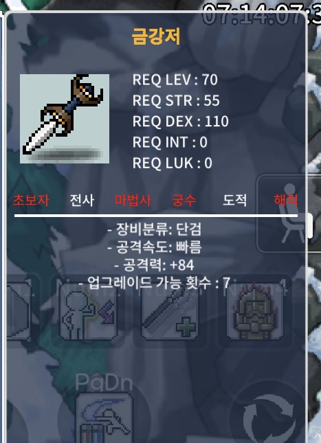 금강저 4상옵 1000ㅍㅍ / 1000 ㅍㅍ / 흥정 가능 / https://open.kakao.com/o/stuPy50f