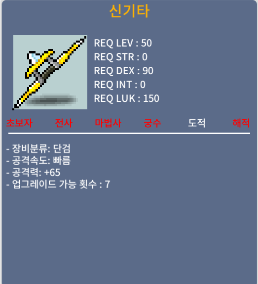 신기타 3상옵 팝니다 (흥정 가능!) / 4500000 / 공65, 노작